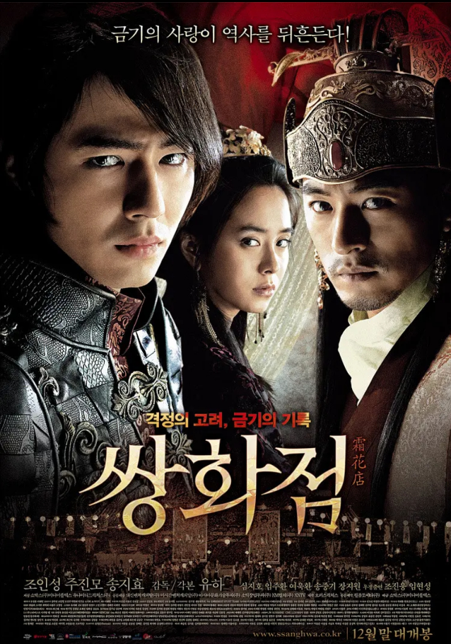 电影《霜花店》高清HD1080p导演剪辑版在线免费观看-第1张图片-力界网 电影《霜花店》高清HD1080p导演剪辑版在线免费观看-第1张图片-力界网