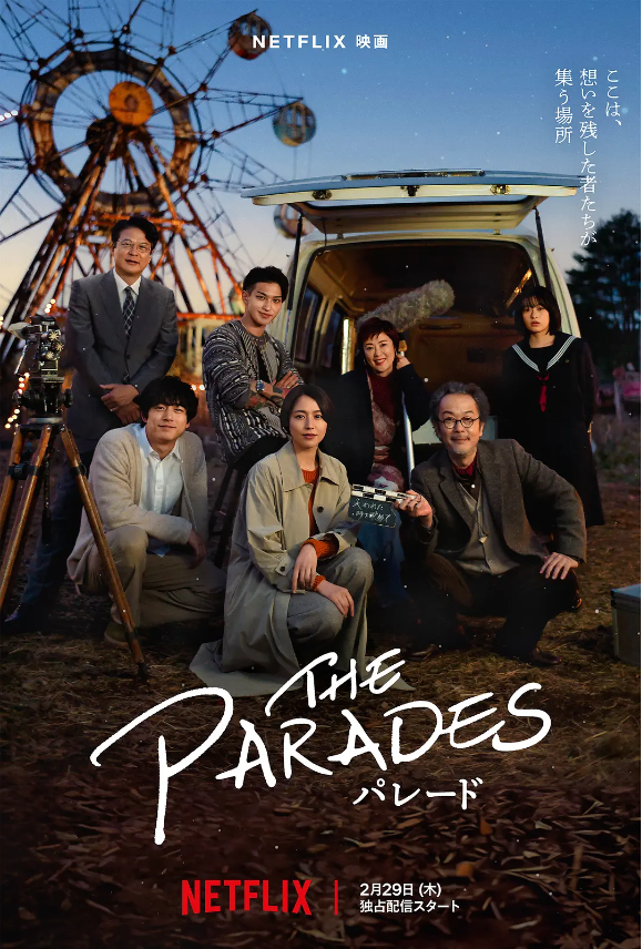 电影《那夜我们行向彼方》高清HD1080p完整版在线免费观看-第1张图片-力界网 电影《那夜我们行向彼方》高清HD1080p完整版在线免费观看-第1张图片-力界网