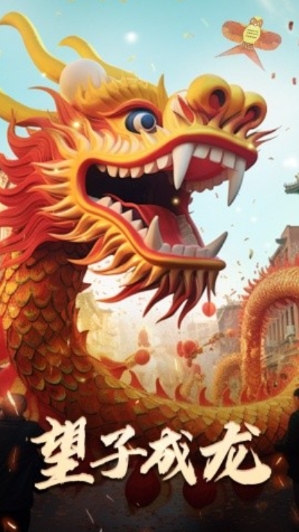 短剧《最新版:望子成龙(67集全)》免费观看-第1张图片-力界网 短剧《最新版:望子成龙(67集全)》免费观看-第1张图片-力界网