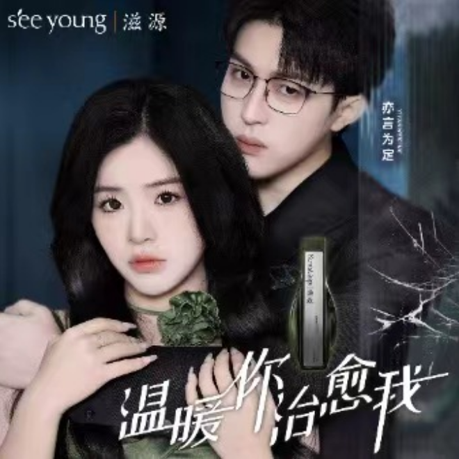 短剧《温暖你,治愈我》全集免费在线观看-第1张图片-力界网 短剧《温暖你,治愈我》全集免费在线观看-第1张图片-力界网