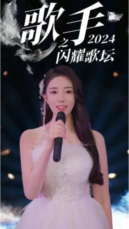 短剧《歌手2024之闪耀歌坛(79集全)》免费观看-第1张图片-力界网 短剧《歌手2024之闪耀歌坛(79集全)》免费观看-第1张图片-力界网