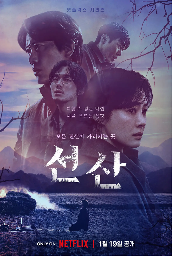韩剧《遗赠的秘密(6集全)》高清HD1080p完整版在线免费观看-第1张图片-力界网 韩剧《遗赠的秘密(6集全)》高清HD1080p完整版在线免费观看-第1张图片-力界网