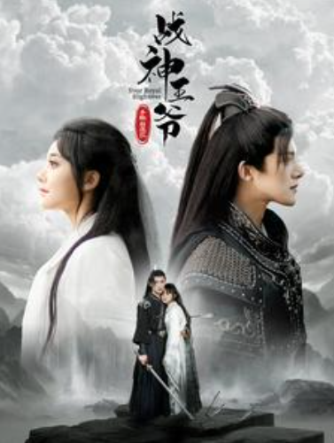 短剧《战神王爷手撕白莲花(93集)》免费观看-第1张图片-力界网 短剧《战神王爷手撕白莲花(93集)》免费观看-第1张图片-力界网