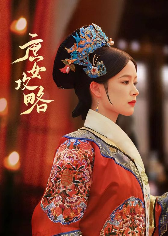 短剧《庶女攻略(89集全)》免费观看-第1张图片-力界网 短剧《庶女攻略(89集全)》免费观看-第1张图片-力界网