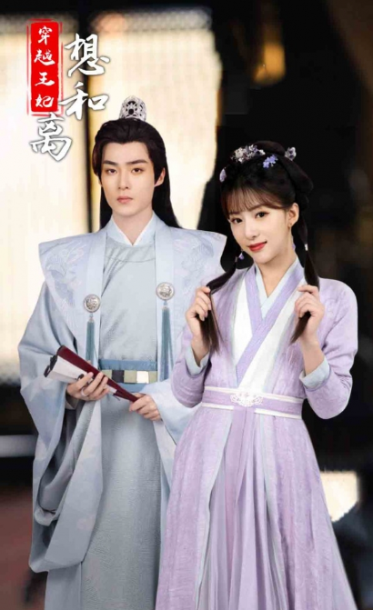 短剧《穿越王妃想和离(89集全)》免费观看-第1张图片-力界网 短剧《穿越王妃想和离(89集全)》免费观看-第1张图片-力界网