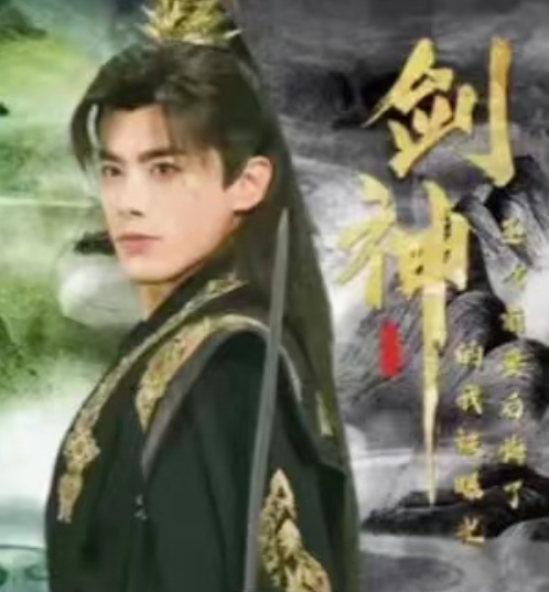短剧《剑神(我靠拔剑成剑神圣女前妻后悔了)64集全》免费观看-第1张图片-力界网 短剧《剑神(我靠拔剑成剑神圣女前妻后悔了)64集全》免费观看-第1张图片-力界网