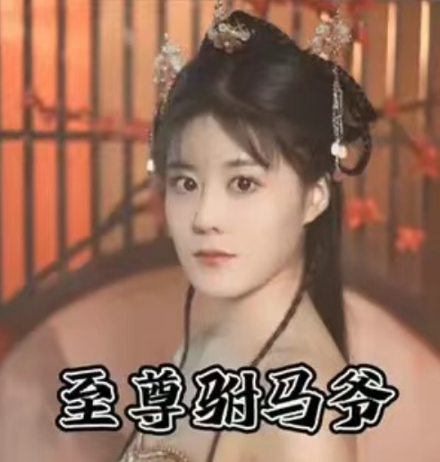 短剧《至尊驸马爷(80集全)》免费观看-第1张图片-力界网 短剧《至尊驸马爷(80集全)》免费观看-第1张图片-力界网