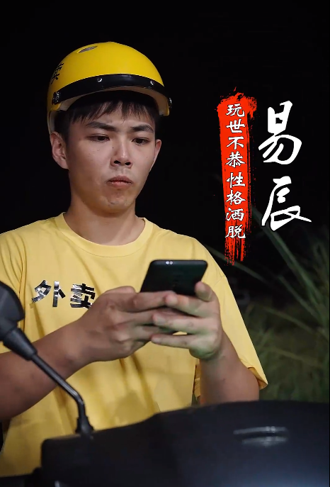 短剧《离婚后四个师姐找上门(90集全)》免费观看-第1张图片-力界网 短剧《离婚后四个师姐找上门(90集全)》免费观看-第1张图片-力界网