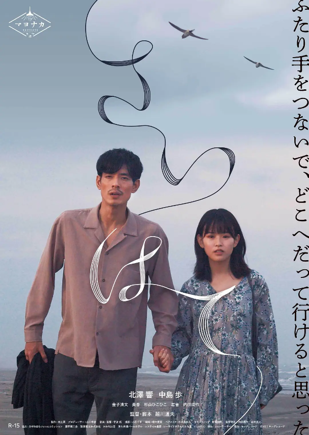 电影《世界的尽头》高清HD1080p完整版在线免费观看-第1张图片-力界网 电影《世界的尽头》高清HD1080p完整版在线免费观看-第1张图片-力界网