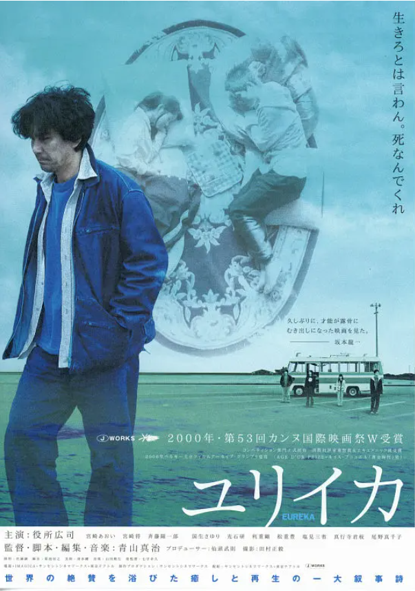 电影《人造天堂》高清HD1080p完整版在线免费观看-第1张图片-力界网 电影《人造天堂》高清HD1080p完整版在线免费观看-第1张图片-力界网