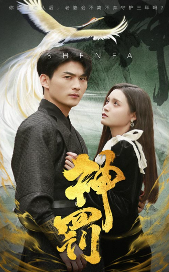短剧《神罚(65集全)》免费观看-第1张图片-力界网 短剧《神罚(65集全)》免费观看-第1张图片-力界网