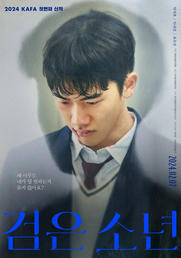 电影《黑色少年》高清HD1080p完整版在线免费观看-第1张图片-力界网 电影《黑色少年》高清HD1080p完整版在线免费观看-第1张图片-力界网