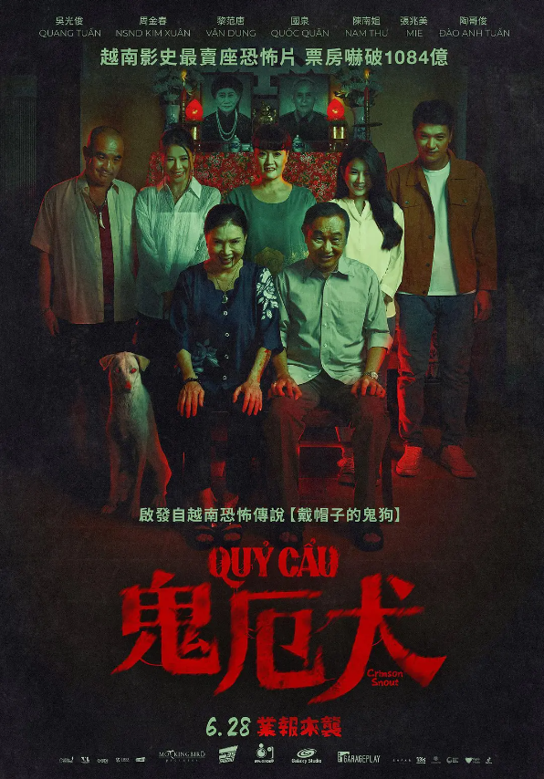电影《恶魔犬》高清HD1080p完整版在线免费观看-第1张图片-力界网 电影《恶魔犬》高清HD1080p完整版在线免费观看-第1张图片-力界网