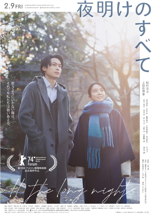 电影《黎明的一切》高清HD1080p完整版在线免费观看-第1张图片-力界网 电影《黎明的一切》高清HD1080p完整版在线免费观看-第1张图片-力界网
