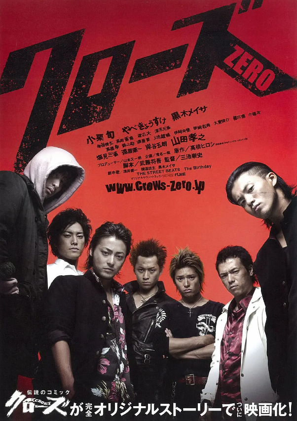 电影《热血高校》高清HD1080p完整版在线免费观看-第1张图片-力界网 电影《热血高校》高清HD1080p完整版在线免费观看-第1张图片-力界网