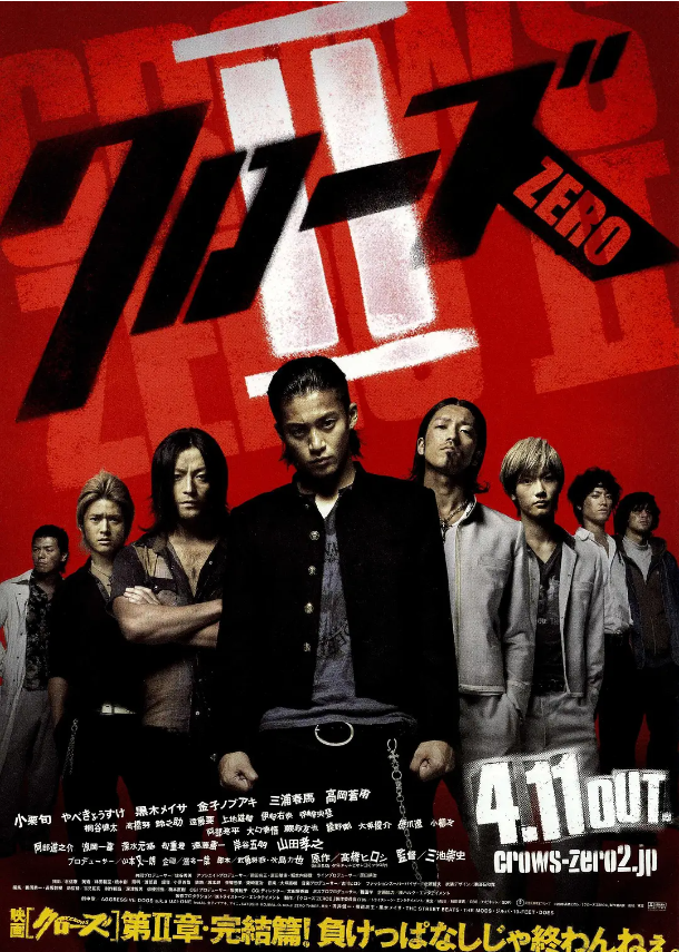 电影《热血高校2》高清HD1080p完整版在线免费观看-第1张图片-力界网 电影《热血高校2》高清HD1080p完整版在线免费观看-第1张图片-力界网