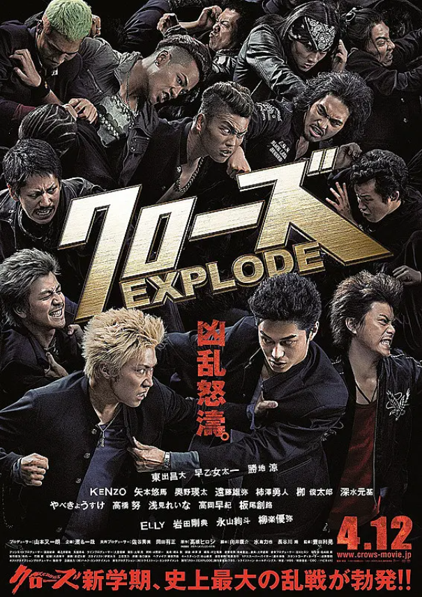 电影《热血高校3》高清HD1080p完整版在线免费观看-第1张图片-力界网 电影《热血高校3》高清HD1080p完整版在线免费观看-第1张图片-力界网