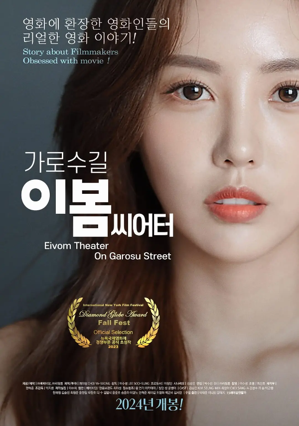 电影《影后风云》高清HD1080p完整版在线免费观看-第1张图片-力界网 电影《影后风云》高清HD1080p完整版在线免费观看-第1张图片-力界网