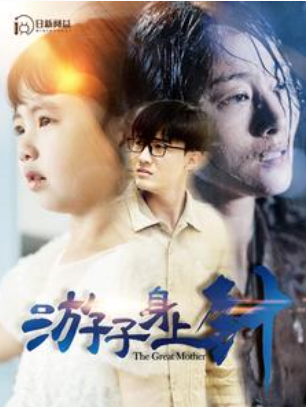 短剧《游子身上针（100集全）》免费观看-第1张图片-力界网