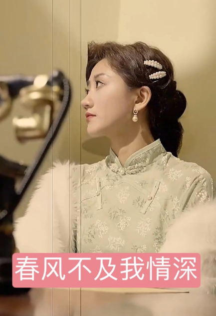 短剧《春风不及我情深（87集全）》免费观看-第1张图片-力界网
