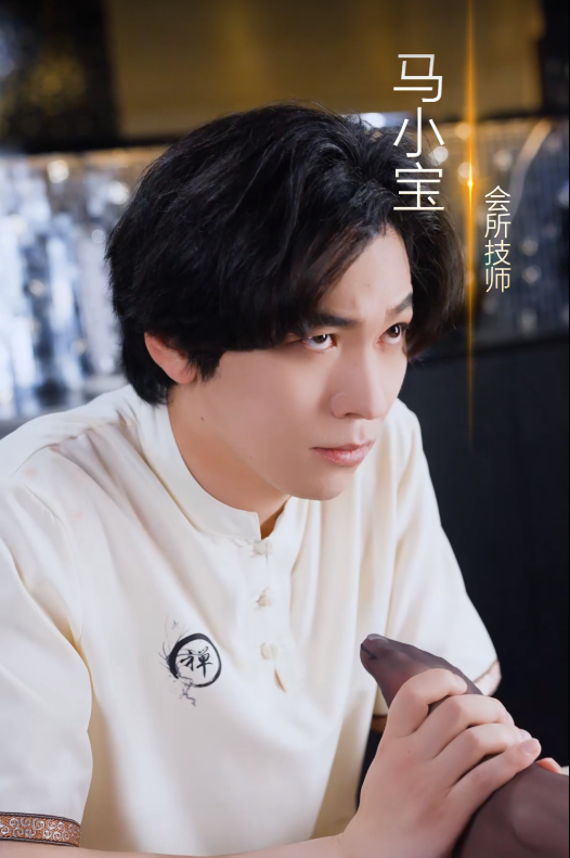 短剧《小宝的逆袭人生（78集全）》免费观看-第1张图片-力界网