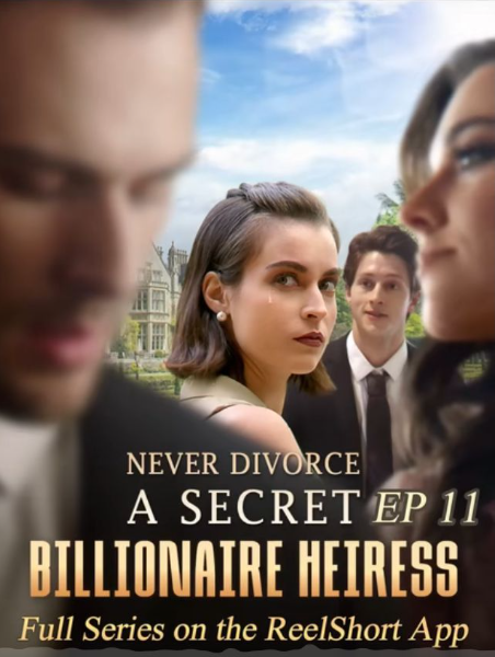 欧美短剧《永远不要和秘密的亿万富翁继承人离婚（Never Divorce a Secret Billionaire Heiress）》全集免费观看-第1张图片-力界网