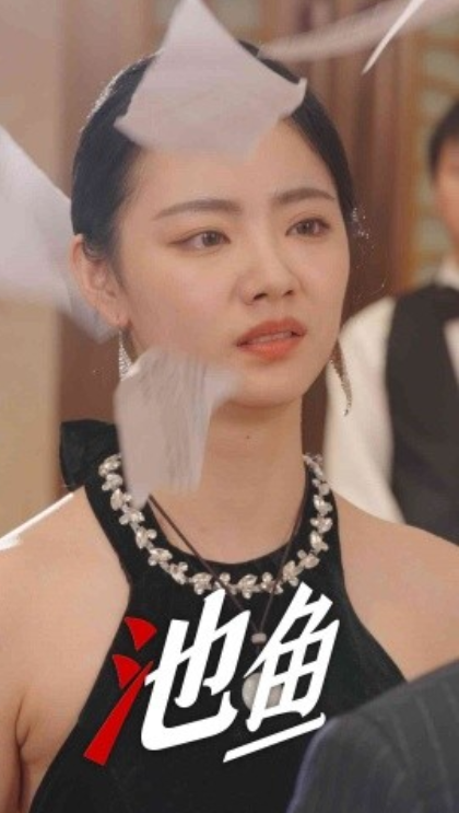 短剧《池鱼（30集全）徐真》免费观看-第1张图片-力界网