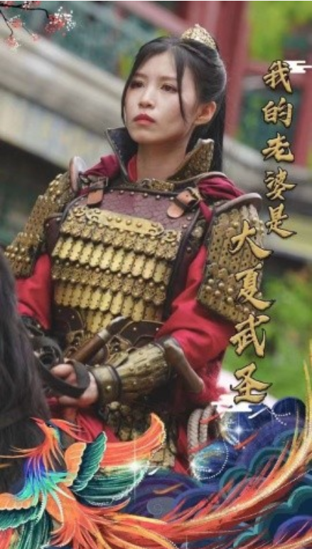 短剧《我的老婆是大夏武圣（72集全）唐楠》免费观看-第1张图片-力界网