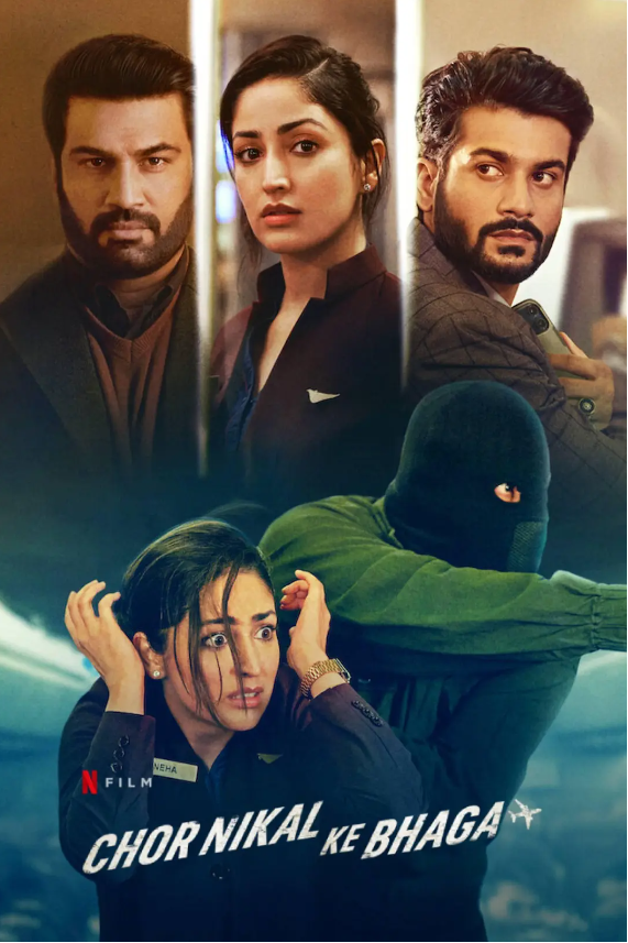 电影《瞒天劫》高清HD1080p完整版在线免费观看-第1张图片-力界网 电影《瞒天劫》高清HD1080p完整版在线免费观看-第1张图片-力界网