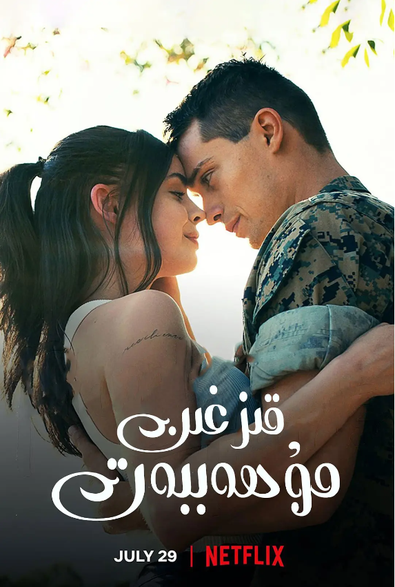 电影《紫心之恋》高清HD1080p完整版在线免费观看-第1张图片-力界网 电影《紫心之恋》高清HD1080p完整版在线免费观看-第1张图片-力界网