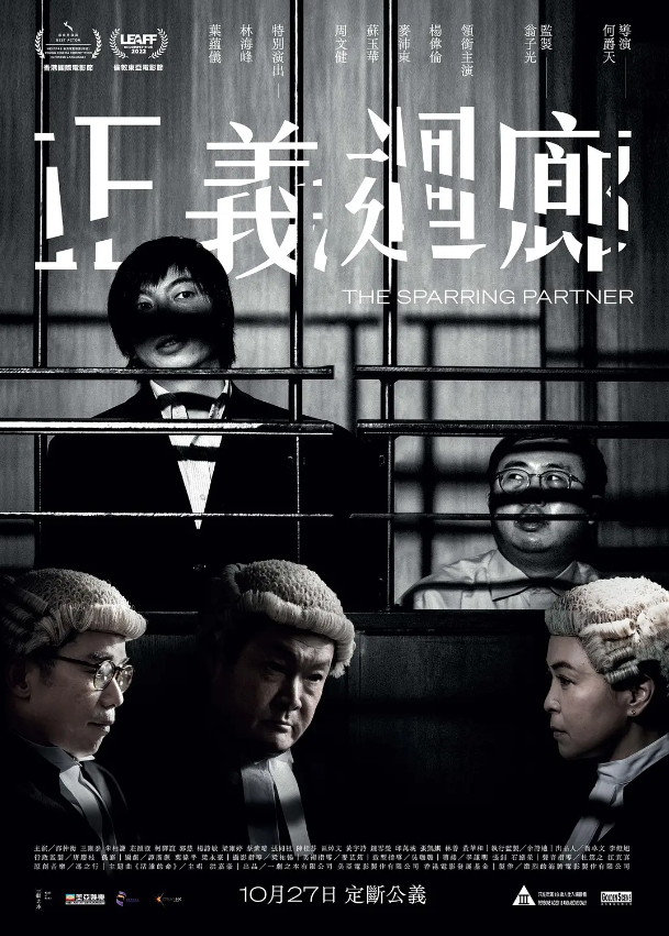 电影《正义回廊》高清HD1080p国粤双语完整版在线免费观看-第1张图片-力界网 电影《正义回廊》高清HD1080p国粤双语完整版在线免费观看-第1张图片-力界网