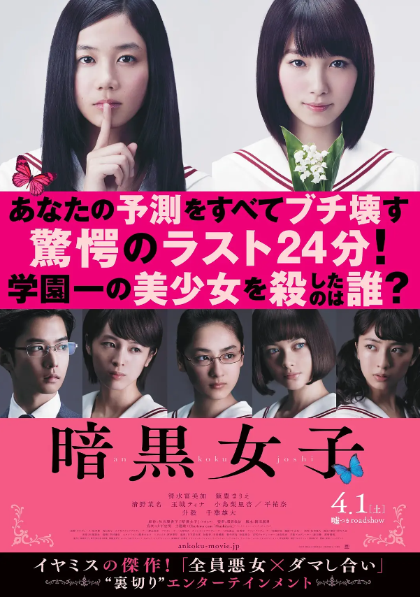电影《暗黑女子》高清HD1080p完整版在线免费观看-第1张图片-力界网 电影《暗黑女子》高清HD1080p完整版在线免费观看-第1张图片-力界网
