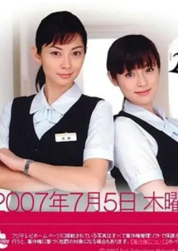 日剧《山女壁女(12集全)》高清HD1080p完整版在线免费观看-第1张图片-力界网 日剧《山女壁女(12集全)》高清HD1080p完整版在线免费观看-第1张图片-力界网