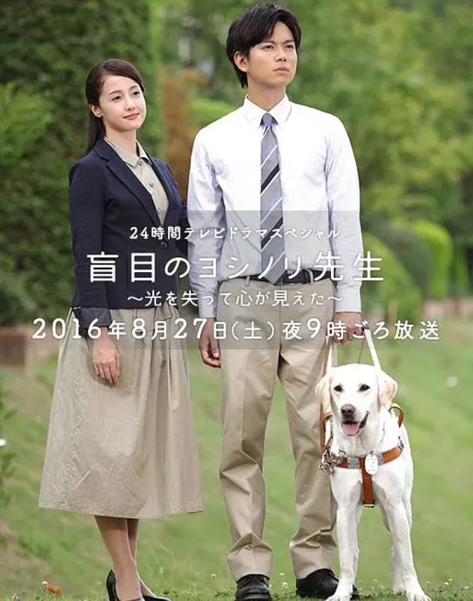 电影《盲眼的淑则老师》高清HD1080p完整版在线免费观看-第1张图片-力界网 电影《盲眼的淑则老师》高清HD1080p完整版在线免费观看-第1张图片-力界网