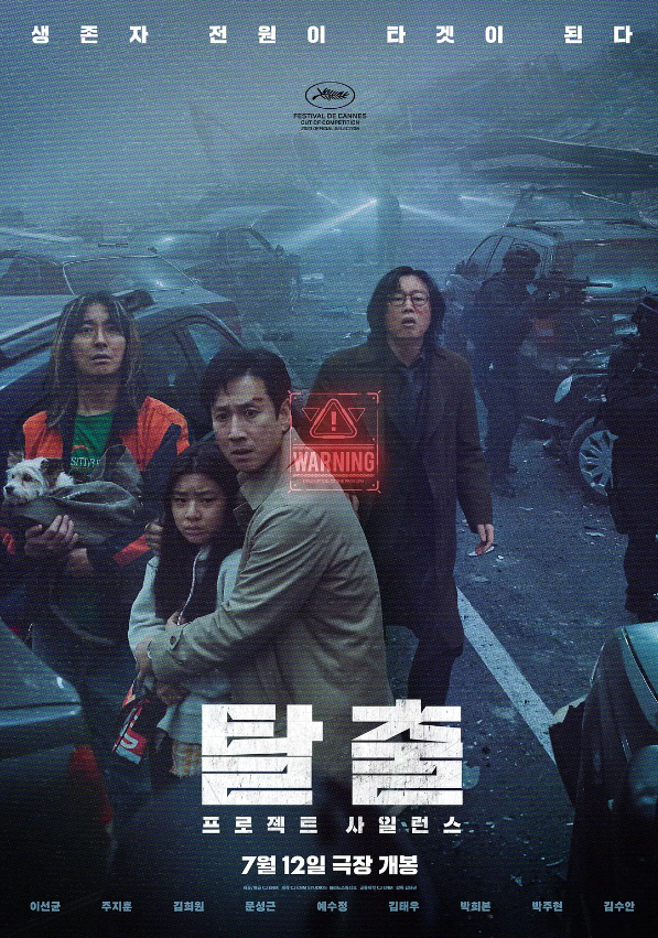 电影《寂静》高清HD1080p完整版在线免费观看-第1张图片-力界网 电影《寂静》高清HD1080p完整版在线免费观看-第1张图片-力界网