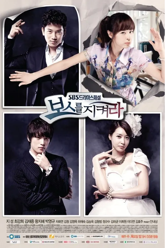 韩剧《守护BOSS(18集全)》高清HD1080p未删减完整版在线免费观看-第1张图片-力界网 韩剧《守护BOSS(18集全)》高清HD1080p未删减完整版在线免费观看-第1张图片-力界网