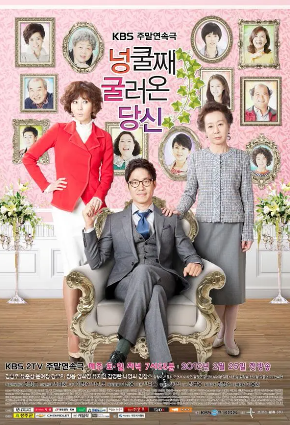 韩剧《顺藤而上的你(58集全)》高清HD1080p完整版在线免费观看-第1张图片-力界网 韩剧《顺藤而上的你(58集全)》高清HD1080p完整版在线免费观看-第1张图片-力界网