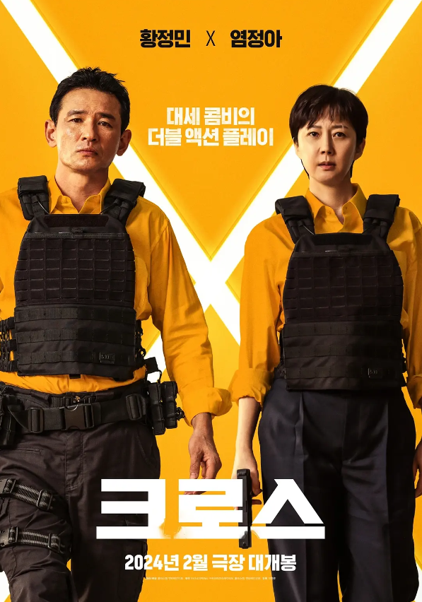 电影《跨界任务》高清HD1080p完整版在线免费观看-第1张图片-力界网 电影《跨界任务》高清HD1080p完整版在线免费观看-第1张图片-力界网