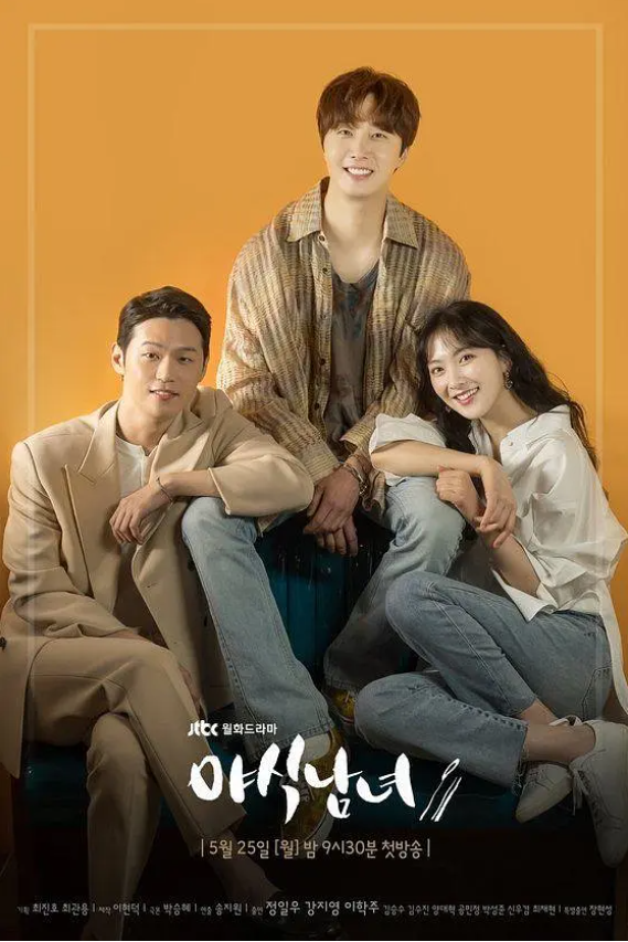 韩剧《夜食男女(12集全)》高清HD1080p完整版在线免费观看-第1张图片-力界网 韩剧《夜食男女(12集全)》高清HD1080p完整版在线免费观看-第1张图片-力界网