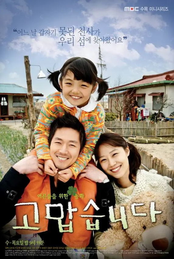 韩剧《谢谢(16集全)》高清HD1080p完整版在线免费观看-第1张图片-力界网 韩剧《谢谢(16集全)》高清HD1080p完整版在线免费观看-第1张图片-力界网