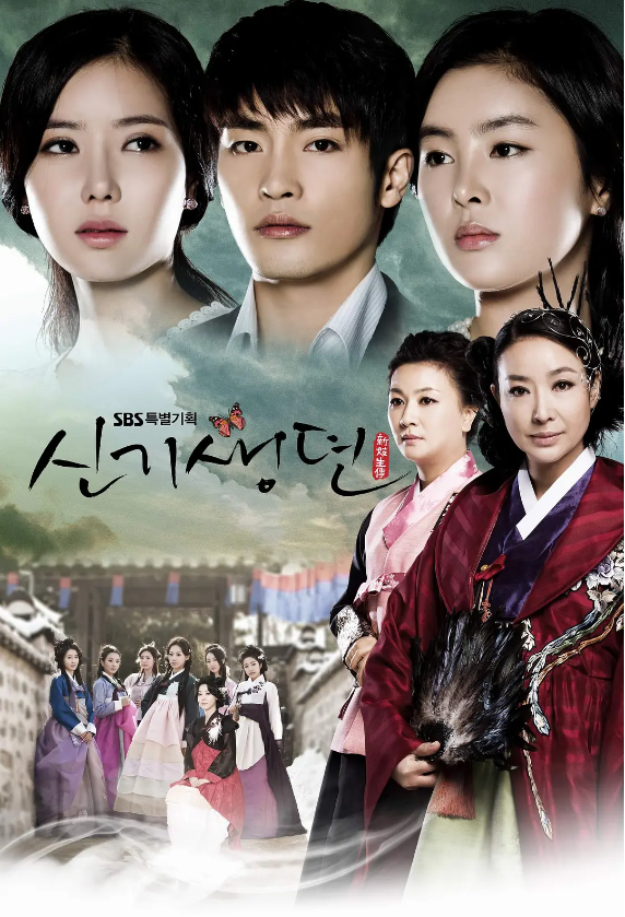 韩剧《新妓生传(10集全)》高清HD1080p完整版在线免费观看-第1张图片-力界网 韩剧《新妓生传(10集全)》高清HD1080p完整版在线免费观看-第1张图片-力界网