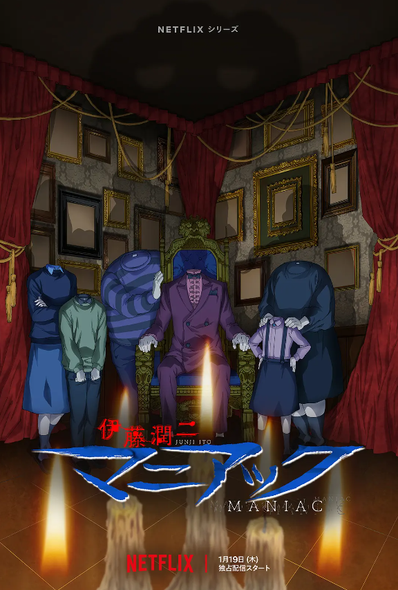动漫《伊藤润二狂热:日本恐怖故事(12集全)》高清HD1080p完整版在线免费观看-第1张图片-力界网 动漫《伊藤润二狂热:日本恐怖故事(12集全)》高清HD1080p完整版在线免费观看-第1张图片-力界网