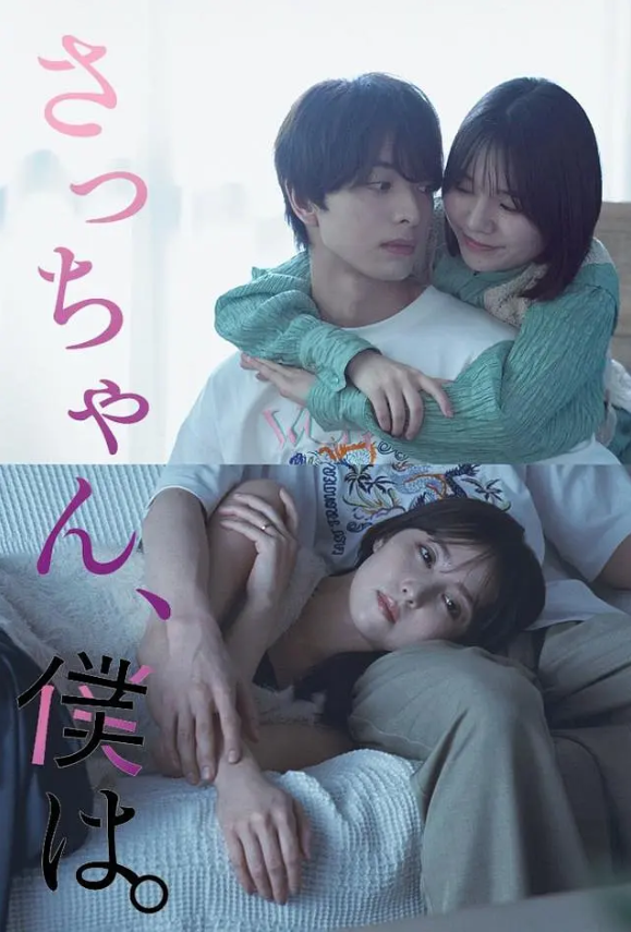 日剧《小早,我啊。(12集全)》高清HD1080p完整版在线免费观看-第1张图片-力界网 日剧《小早,我啊。(12集全)》高清HD1080p完整版在线免费观看-第1张图片-力界网