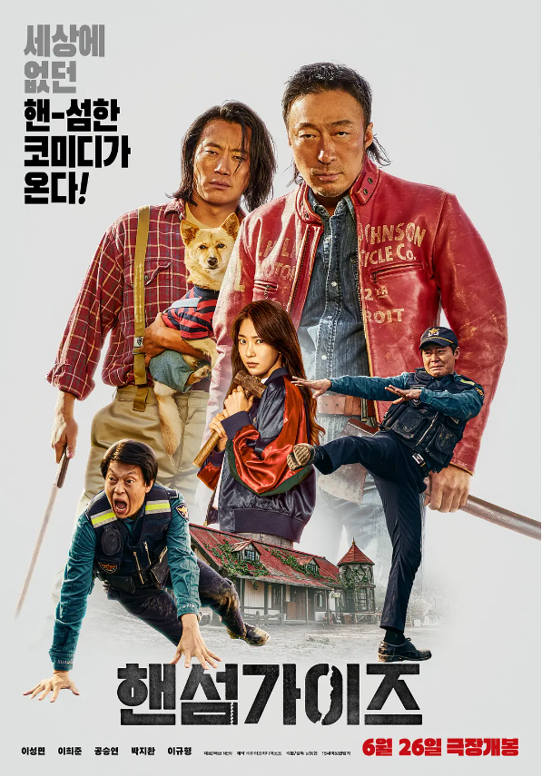 电影《帅哥们》高清HD1080p完整版在线免费观看-第1张图片-力界网 电影《帅哥们》高清HD1080p完整版在线免费观看-第1张图片-力界网