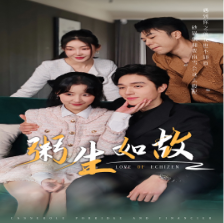 短剧《粥生如故（77集全）》免费观看-第1张图片-力界网