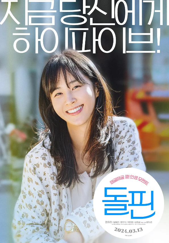 电影《海豚》高清HD1080p完整版在线免费观看-第1张图片-力界网 电影《海豚》高清HD1080p完整版在线免费观看-第1张图片-力界网