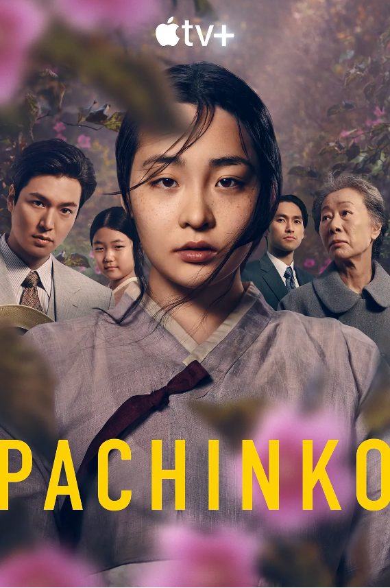 韩剧《弹子球游戏第一季(8集全)》高清HD1080p完整版在线免费观看-第1张图片-力界网 韩剧《弹子球游戏第一季(8集全)》高清HD1080p完整版在线免费观看-第1张图片-力界网