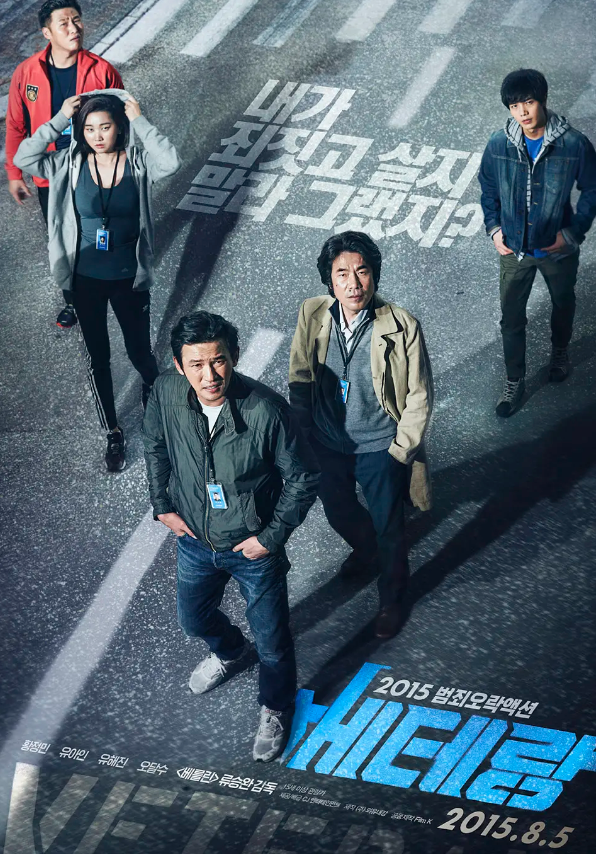 电影《老手》高清HD1080p完整版在线免费观看-第1张图片-力界网 电影《老手》高清HD1080p完整版在线免费观看-第1张图片-力界网