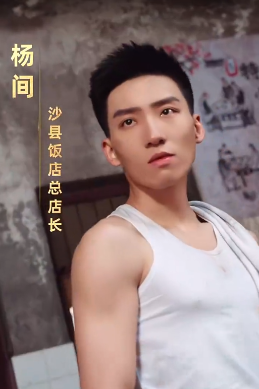 短剧《和平王（90集全）》免费观看-第1张图片-力界网