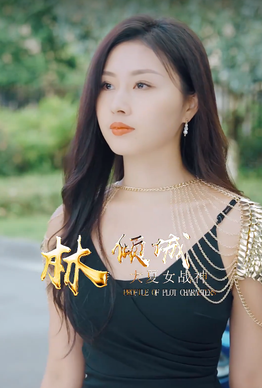 短剧《神医下山：开局五张婚书（92集全）》免费观看-第1张图片-力界网